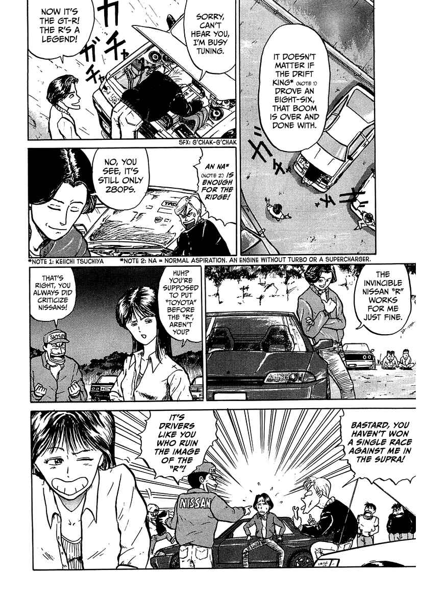 Page 18 Chapter 2 King