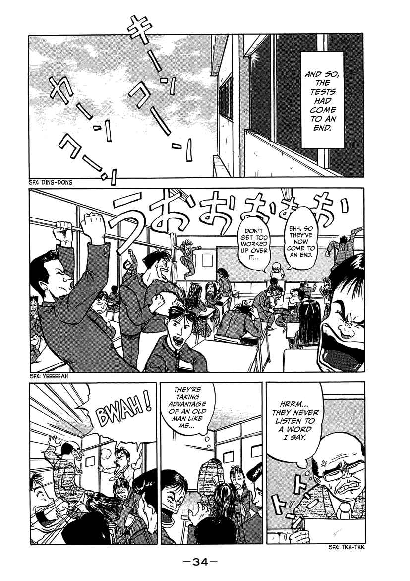 Page 2 Chapter 2 King