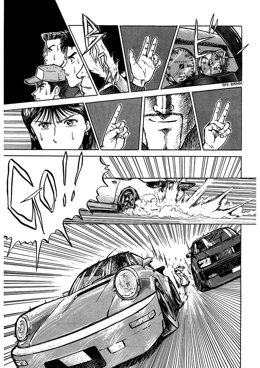 Page 23 Chapter 2 King