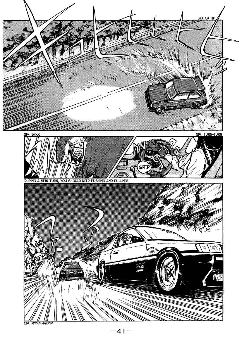 Page 9 Chapter 2 King