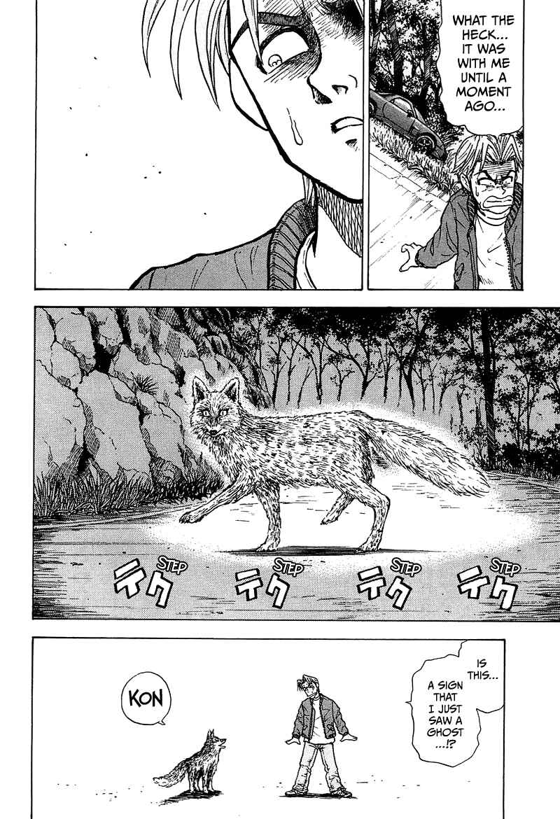Page 15 Chapter 5 King
