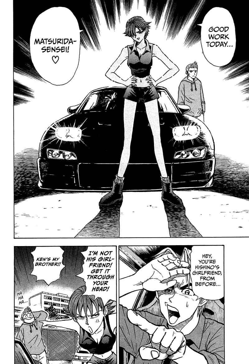 Page 37 Chapter 5 King