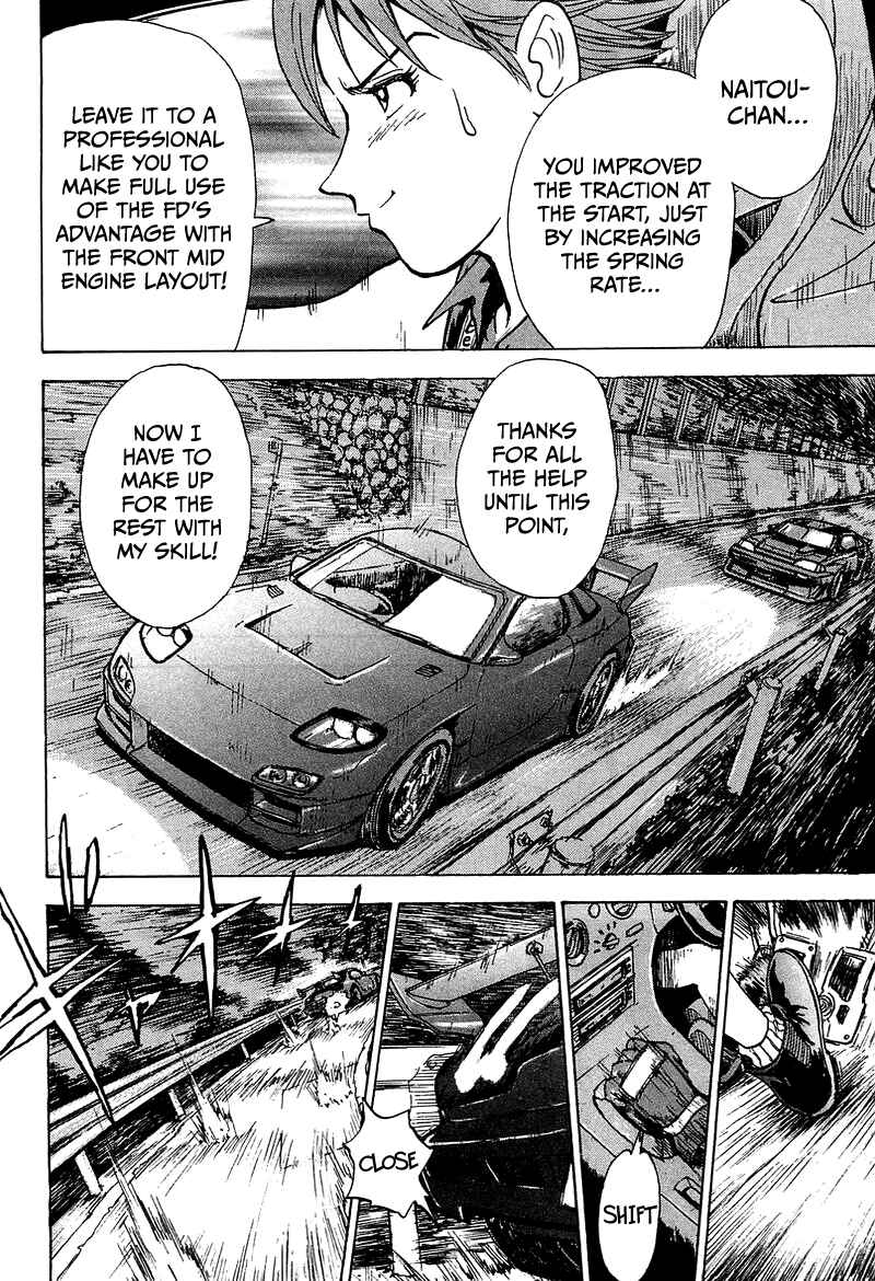Page 43 Chapter 5 King
