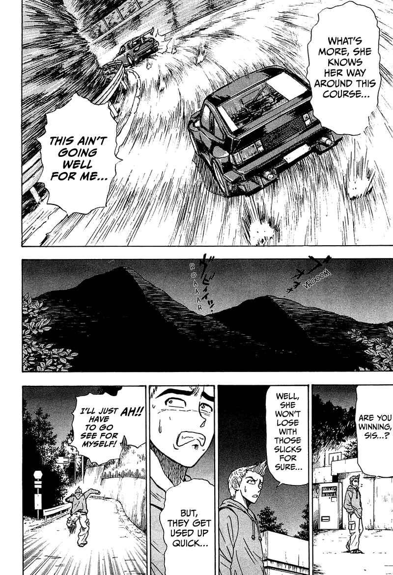 Page 45 Chapter 5 King
