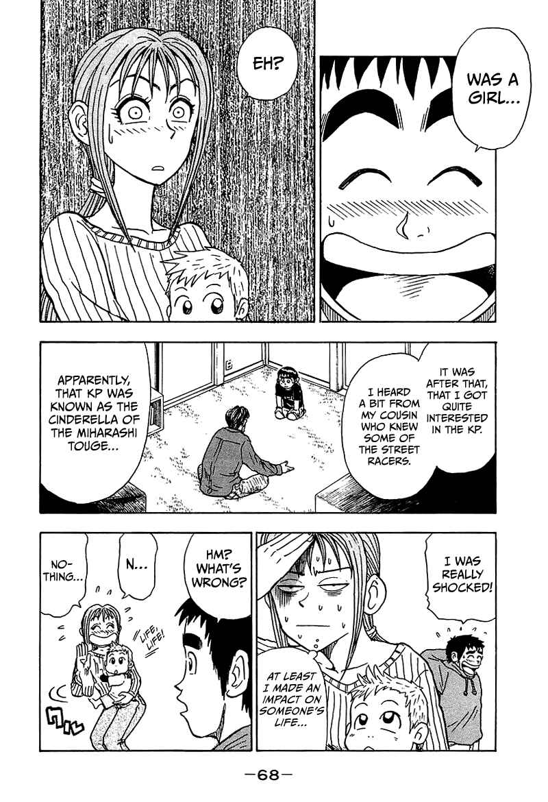 Page 15 Chapter 8 King