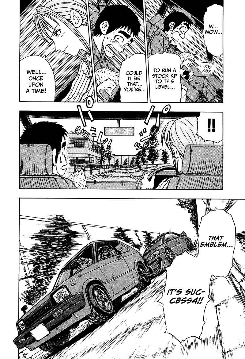 Page 21 Chapter 8 King