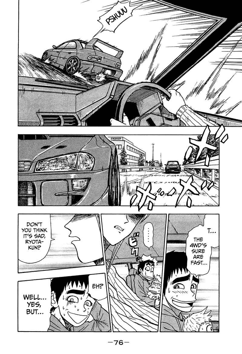 Page 23 Chapter 8 King