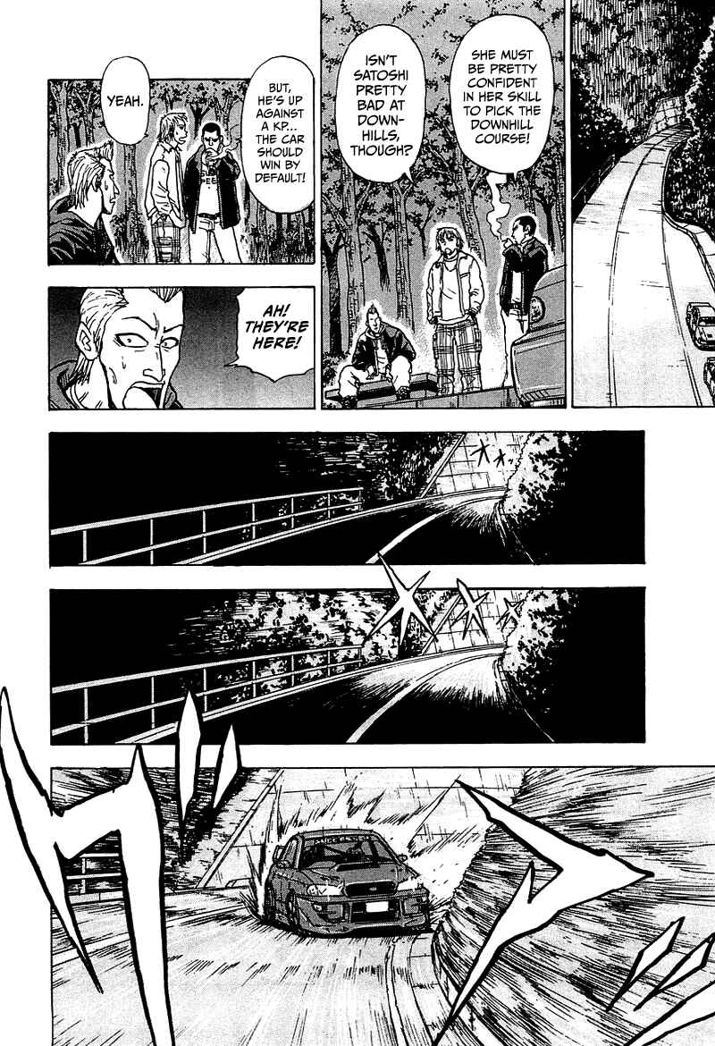 Page 33 Chapter 8 King
