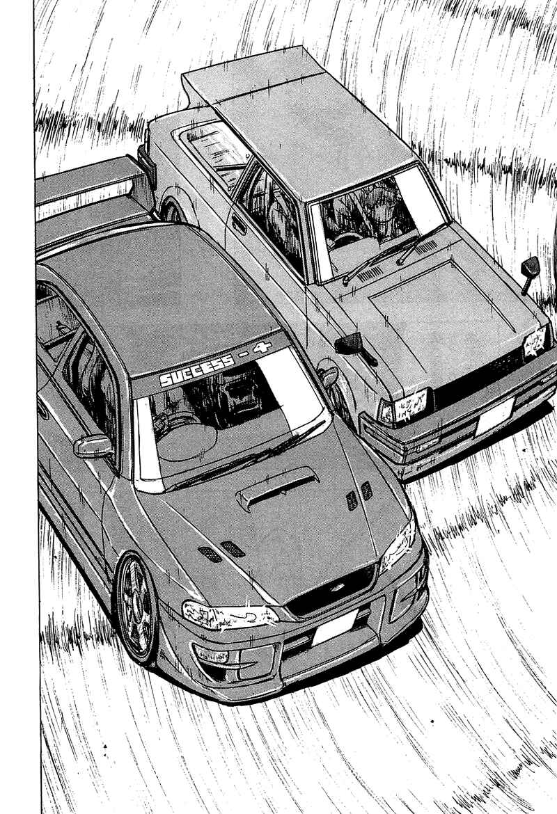 Page 43 Chapter 8 King
