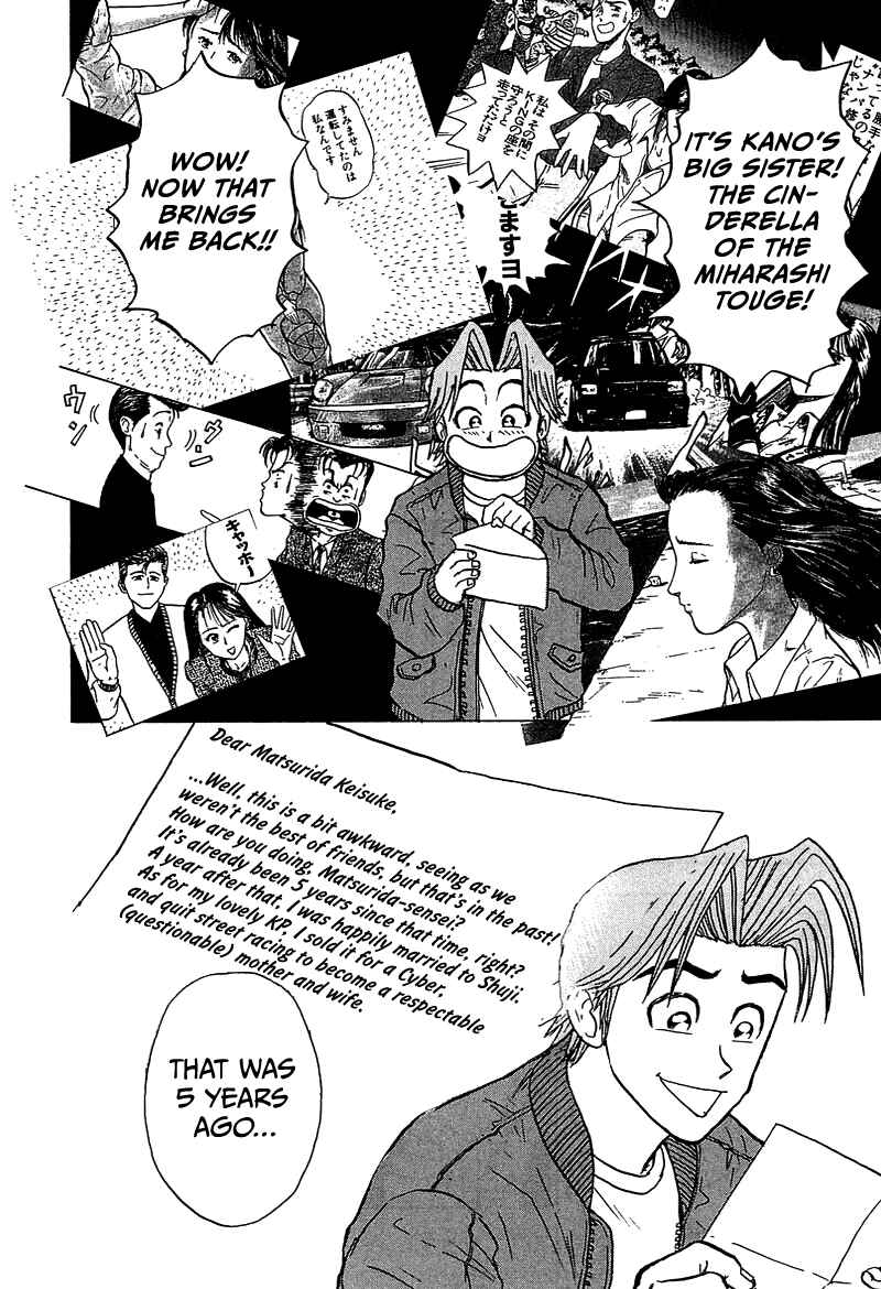 Page 5 Chapter 8 King