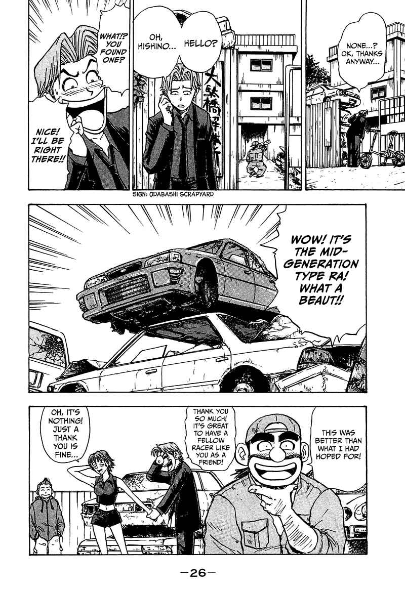 Page 26 Chapter 7 King