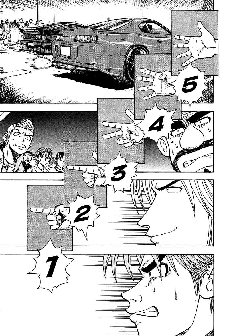 Page 38 Chapter 7 King