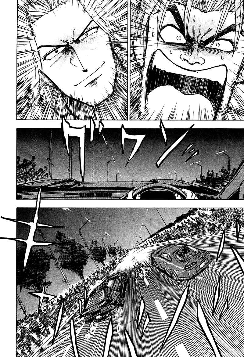 Page 39 Chapter 7 King
