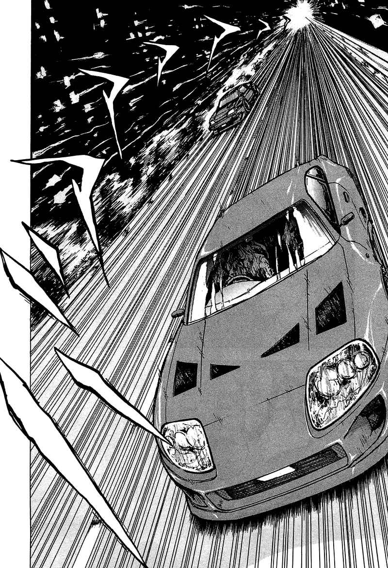 Page 8 Chapter 7 King