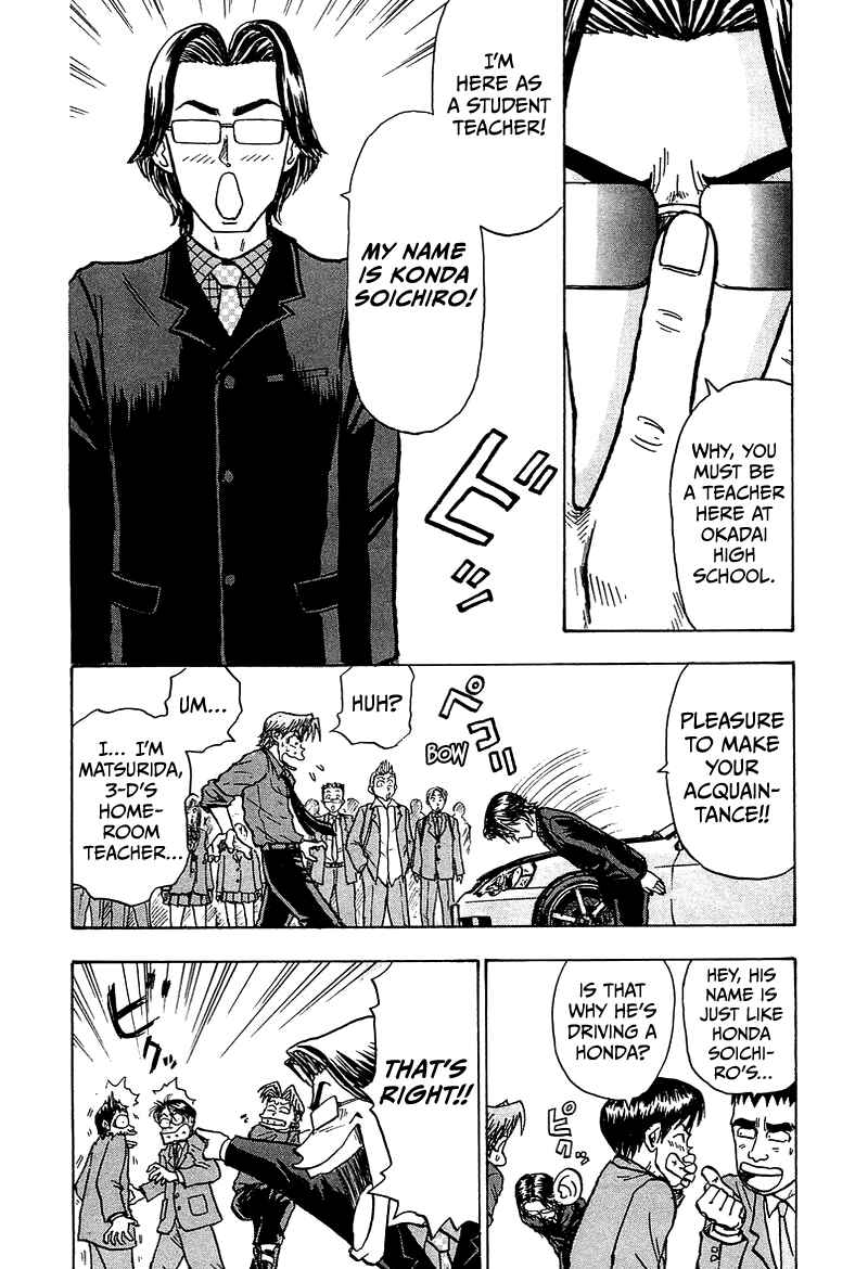 Page 7 Chapter 9 King