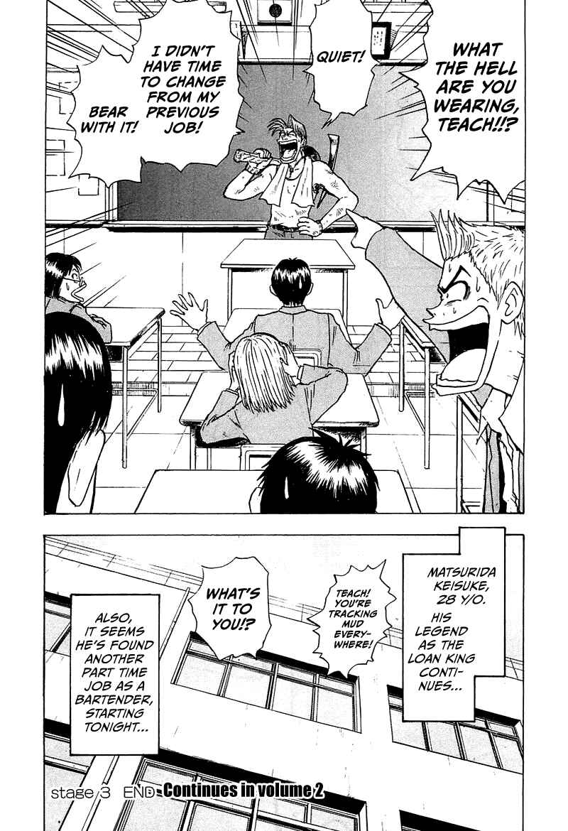 Page 48 Chapter 6 King