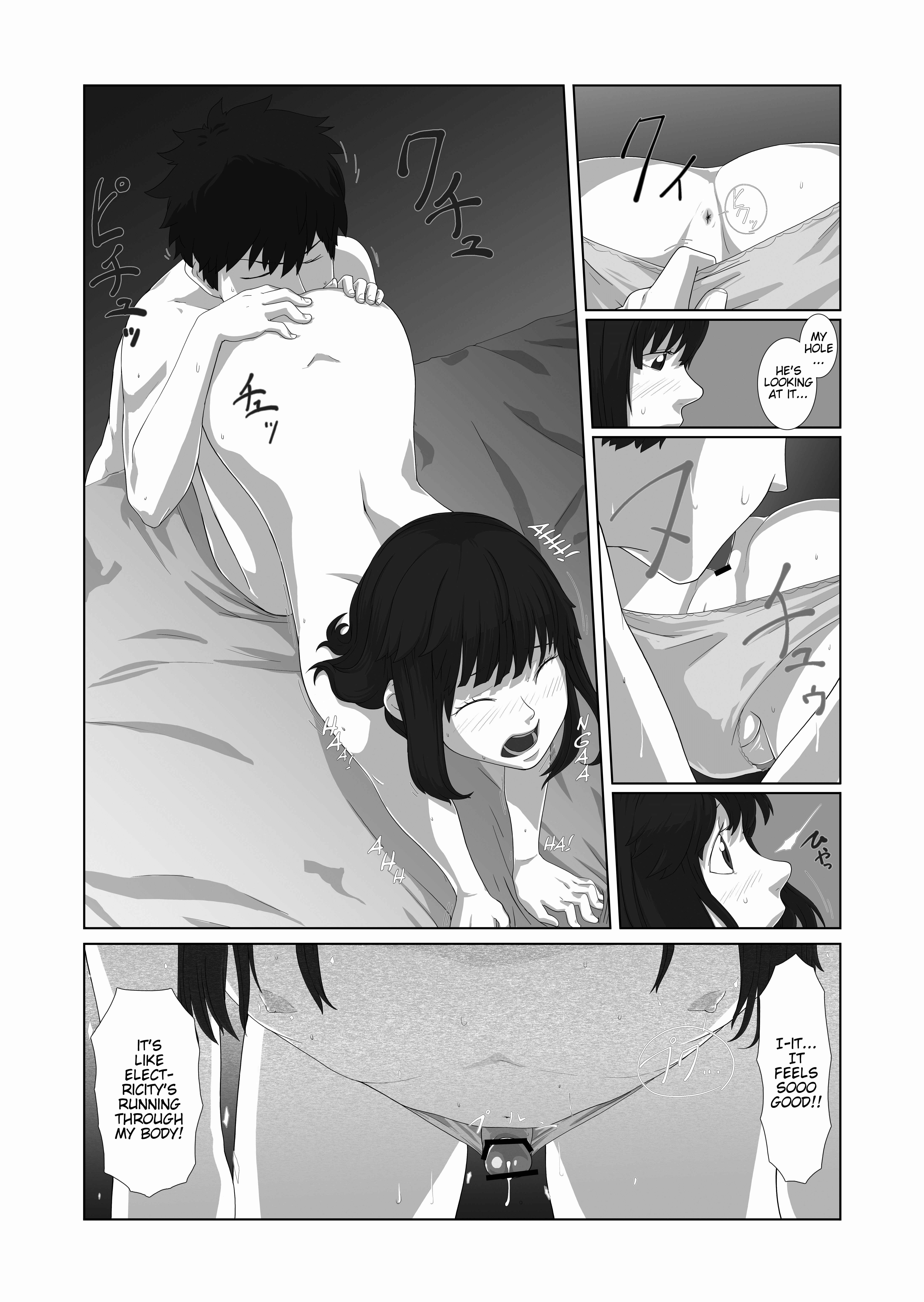 Page 23 Chapter Unknown_cd98 Boku ga Kanojo.