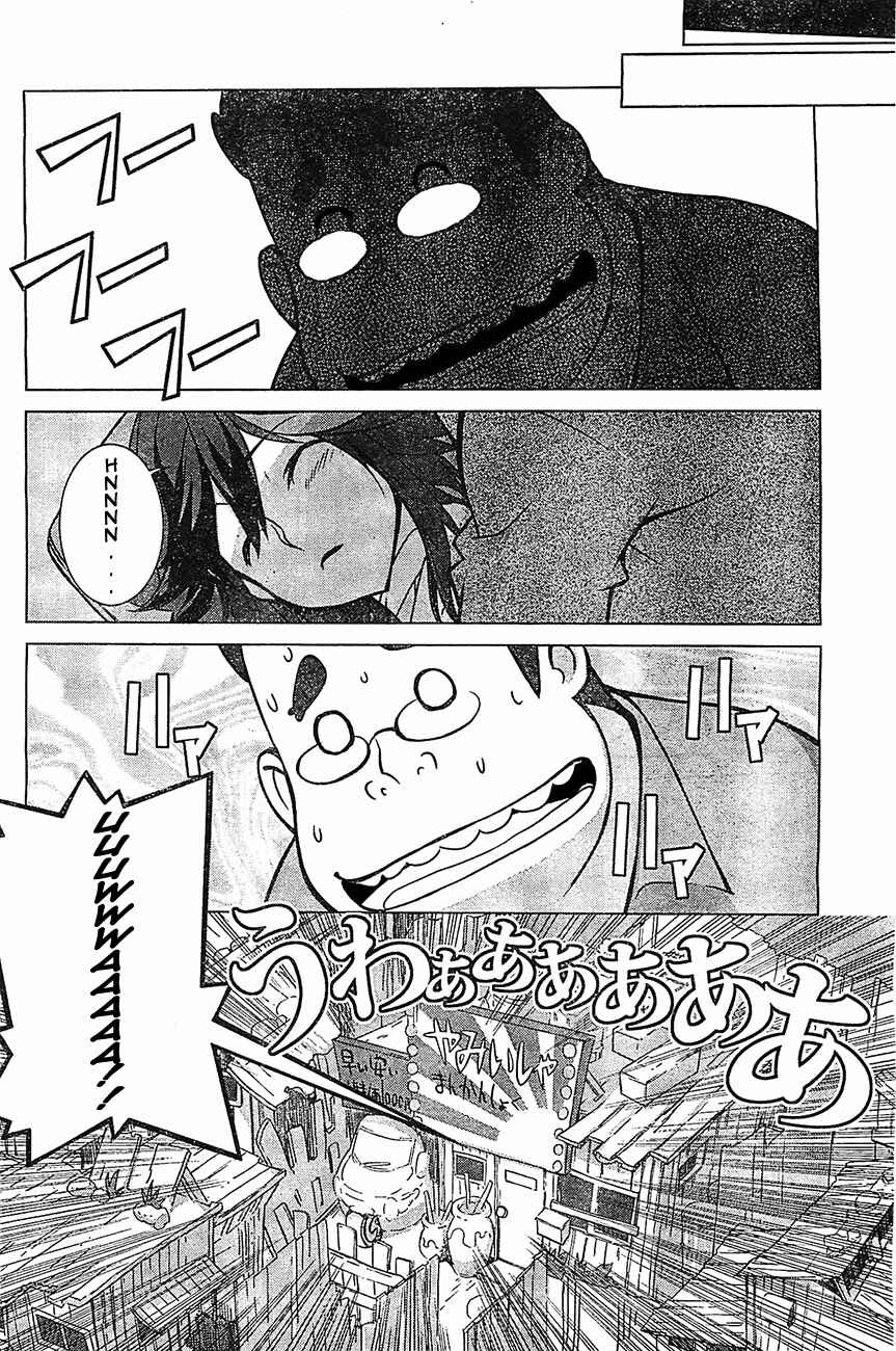 Page 11 Chapter 3 KILL la KILL