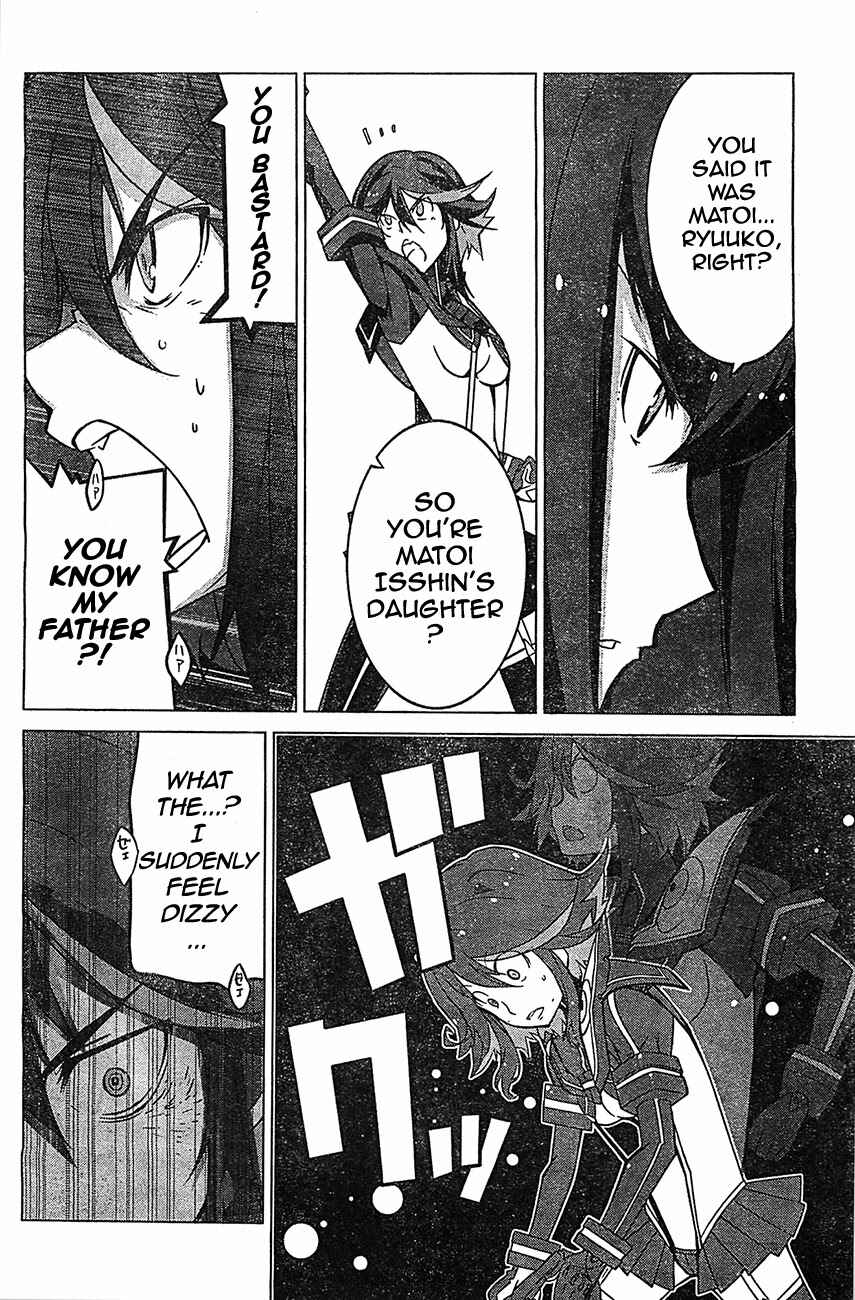 Page 3 Chapter 3 KILL la KILL