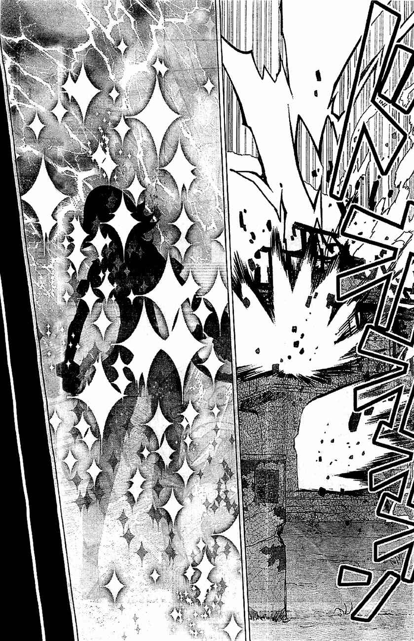 Page 25 Chapter 2 KILL la KILL