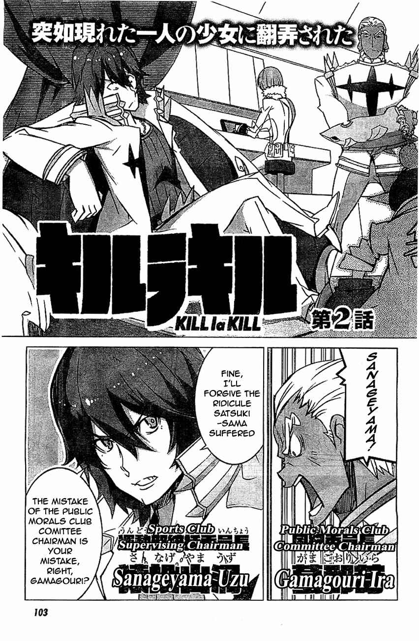 Page 3 Chapter 2 KILL la KILL