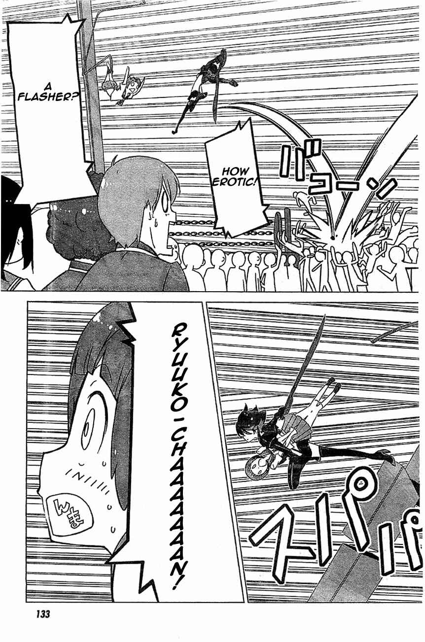 Page 33 Chapter 2 KILL la KILL