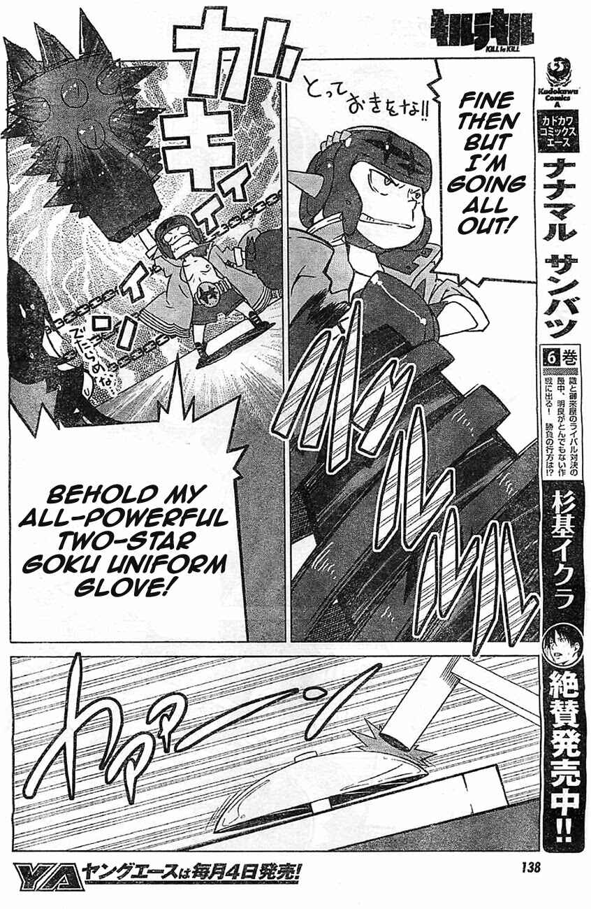 Page 38 Chapter 2 KILL la KILL
