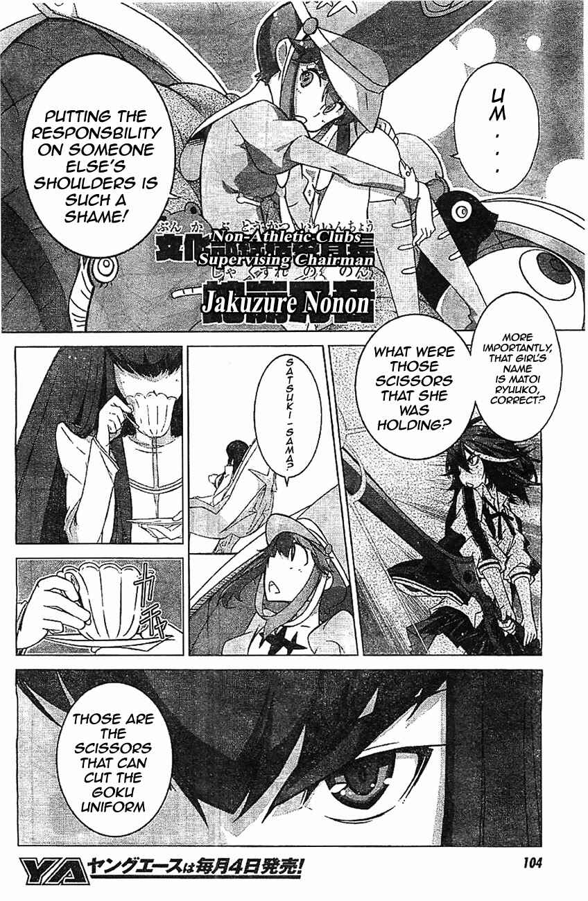 Page 4 Chapter 2 KILL la KILL