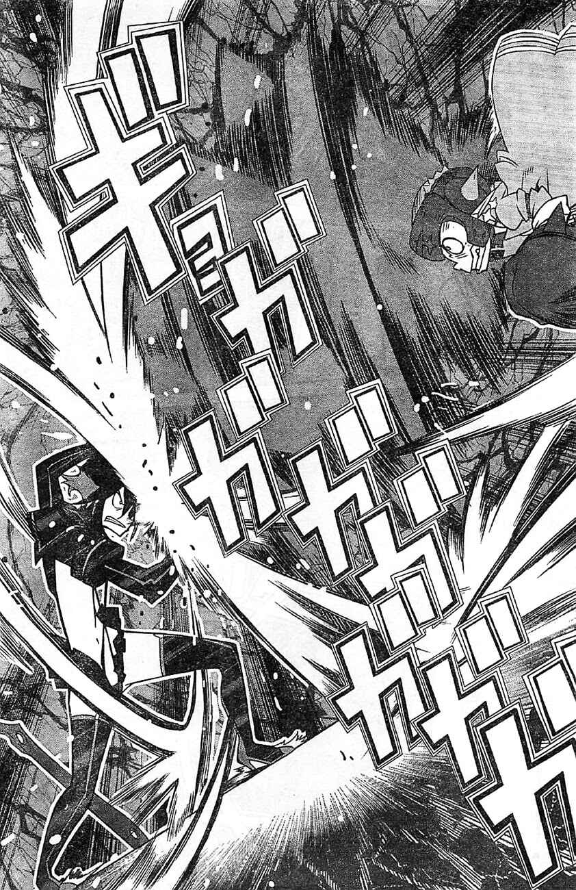 Page 40 Chapter 2 KILL la KILL