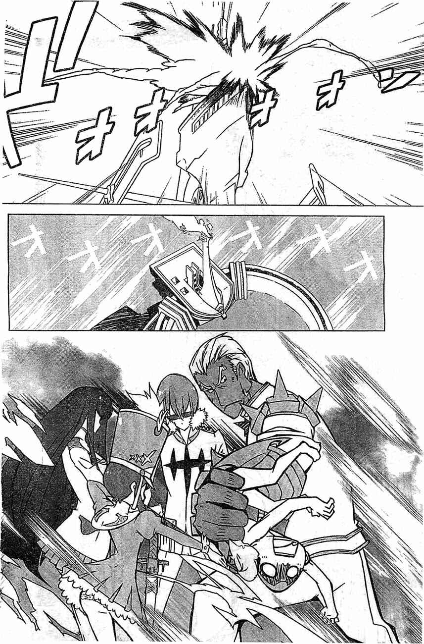 Page 54 Chapter 2 KILL la KILL