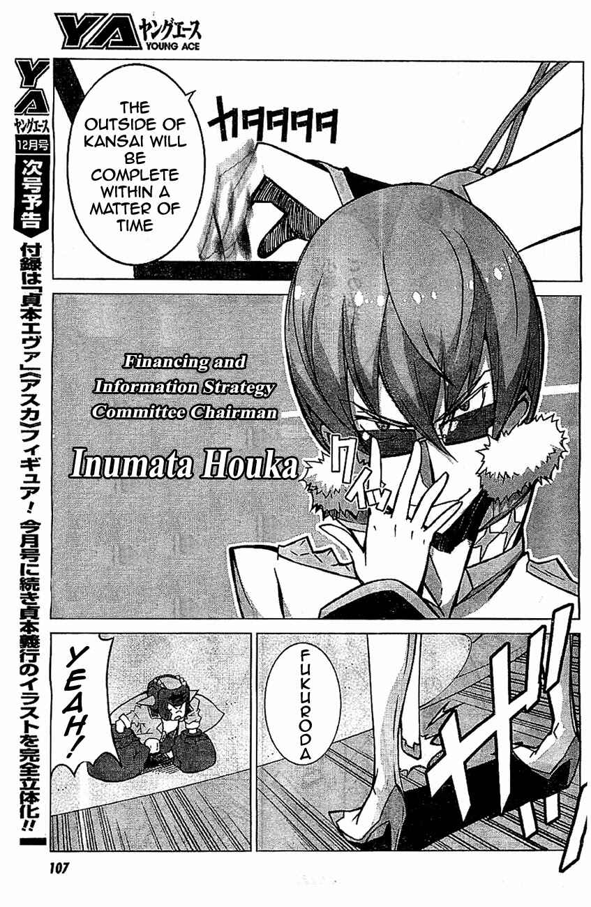 Page 7 Chapter 2 KILL la KILL