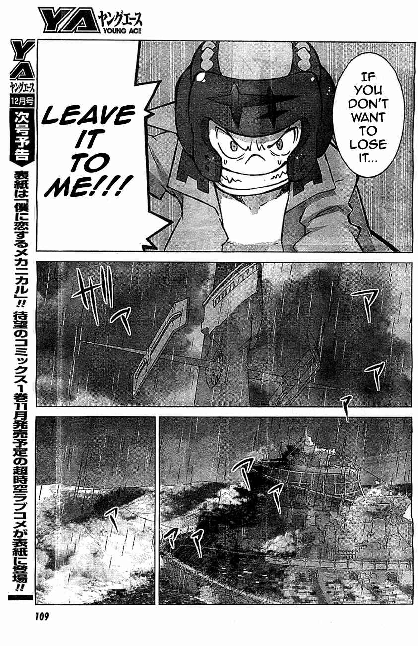 Page 9 Chapter 2 KILL la KILL