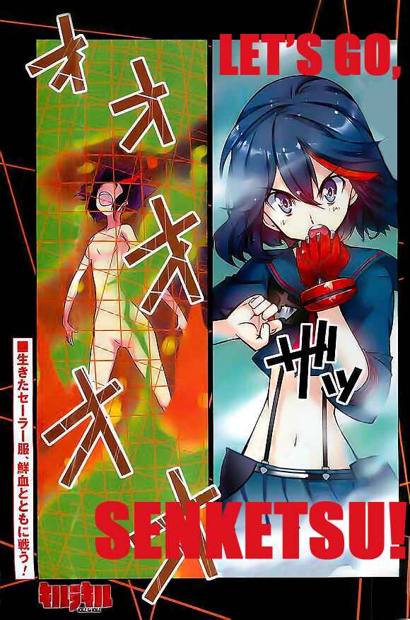 Page 1 Chapter 4 KILL la KILL