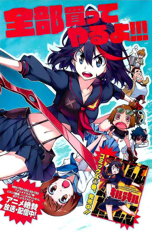 Page 2 Chapter 4 KILL la KILL