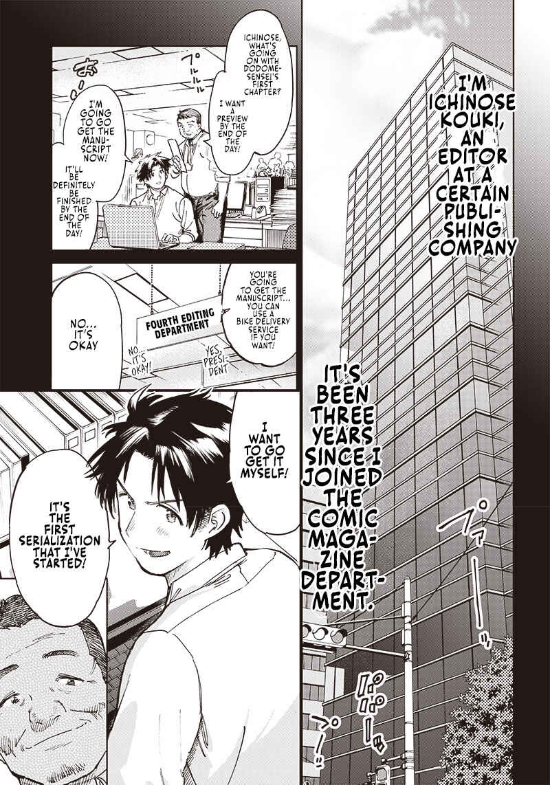Page 5 Chapter 1.1 Isekai Henshuusha ~Manga de Sekai wo Suku Koto ni Narimashita~