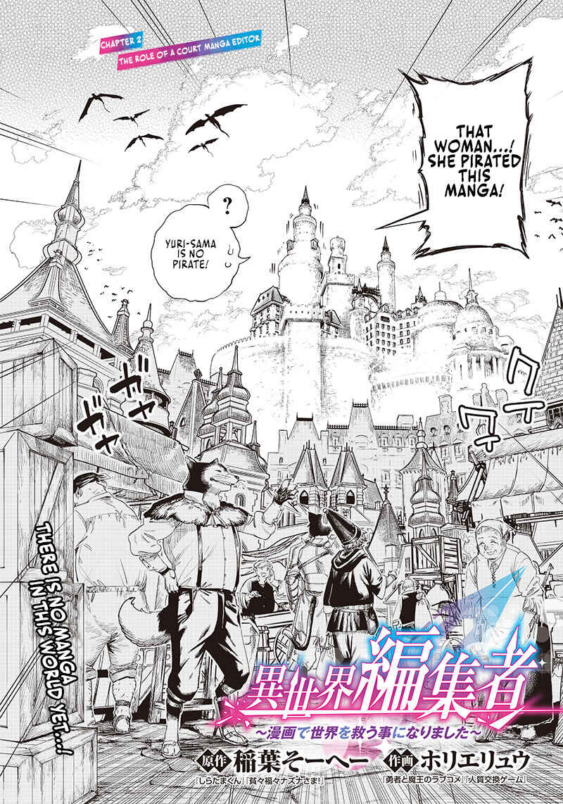 Page 2 Chapter 2.1 Isekai Henshuusha ~Manga de Sekai wo Suku Koto ni Narimashita~