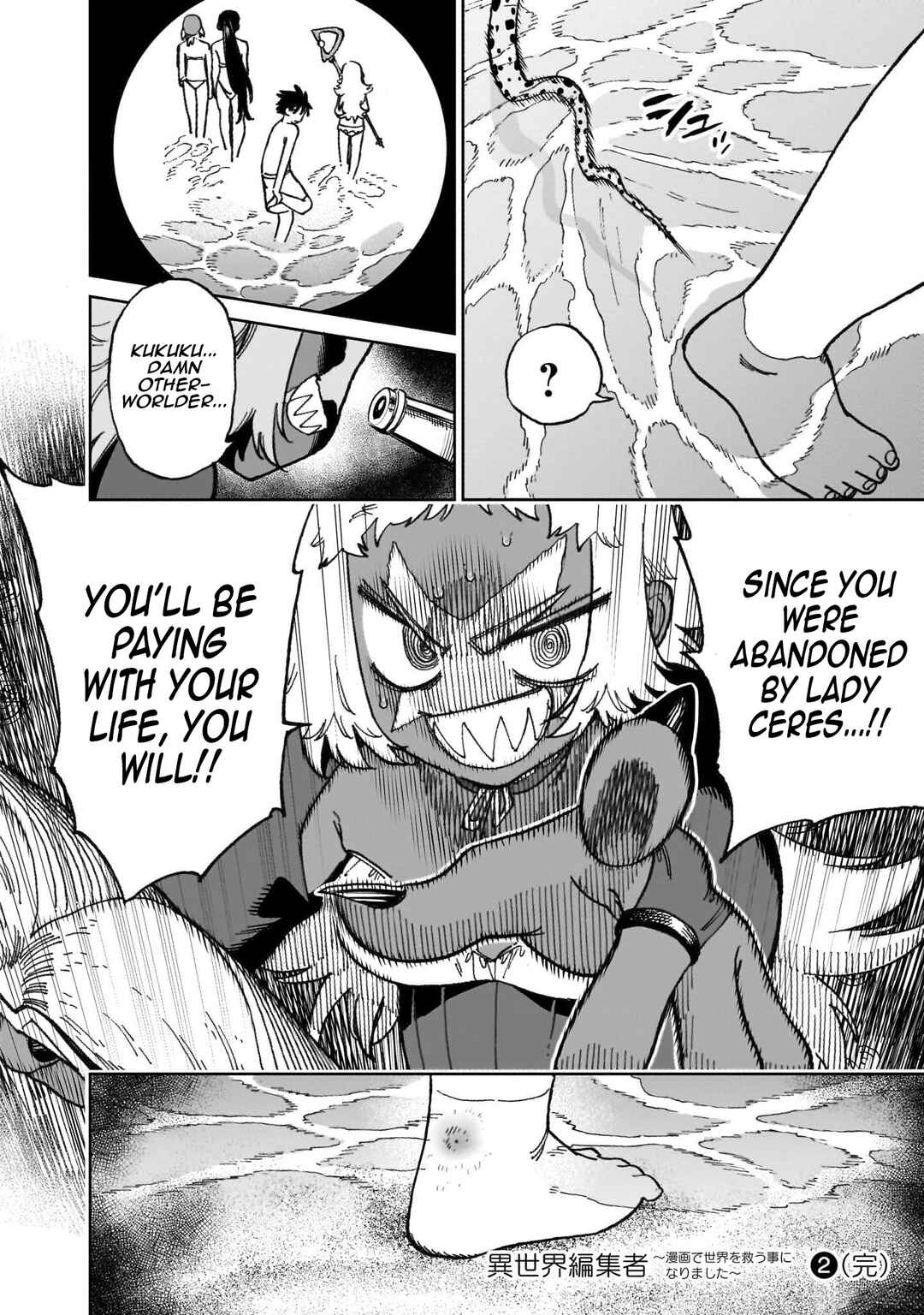 Page 38 Chapter 10 Isekai Henshuusha ~Manga de Sekai wo Suku Koto ni Narimashita~