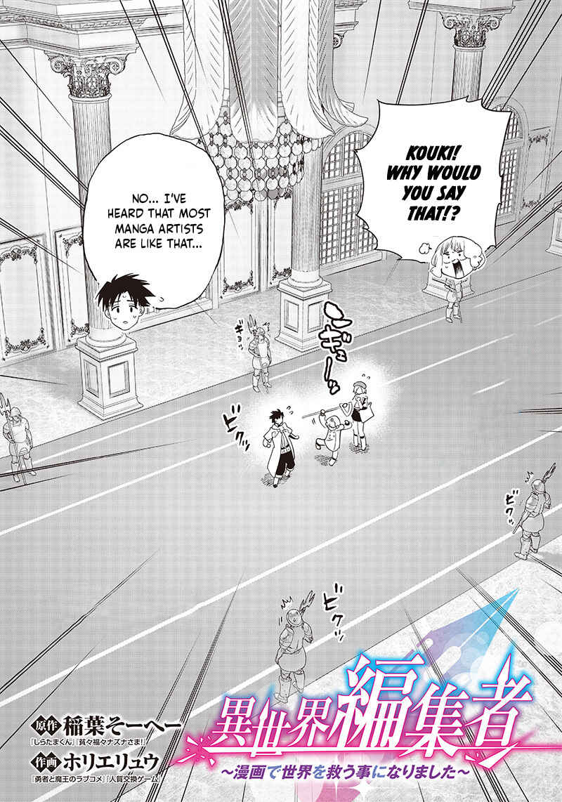 Page 3 Chapter 4.1 Isekai Henshuusha ~Manga de Sekai wo Suku Koto ni Narimashita~