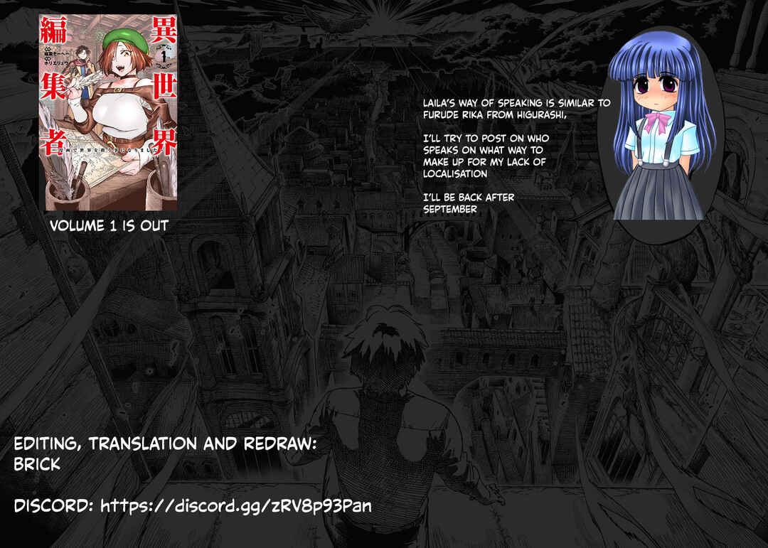 Page 1 Chapter 3.2 Isekai Henshuusha ~Manga de Sekai wo Suku Koto ni Narimashita~