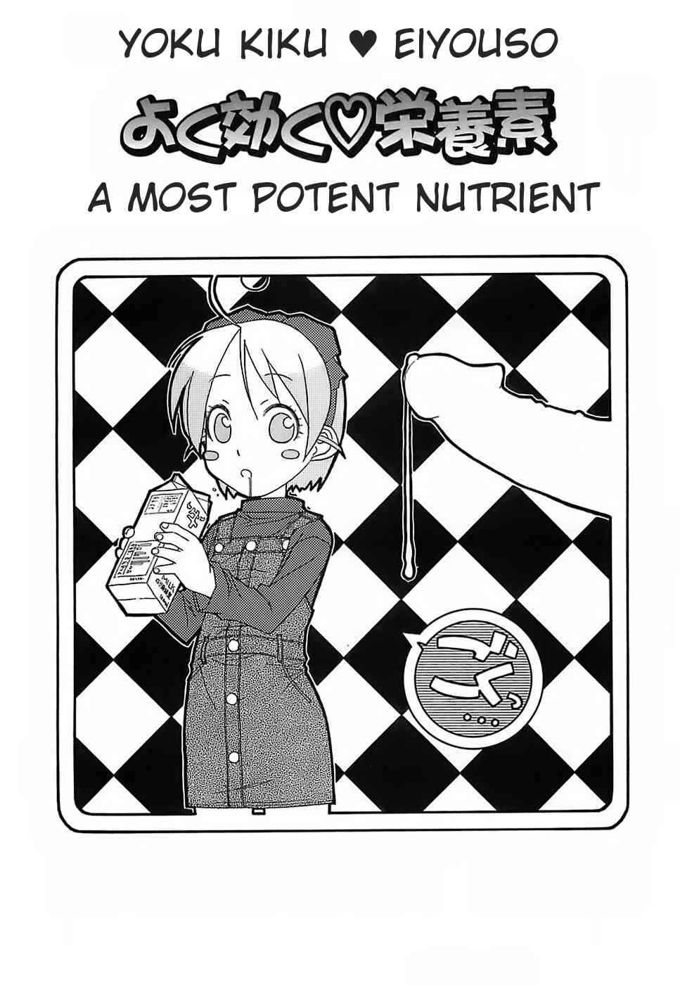 Page 1 Chapter 2 Kekkou Suki Kamo♥