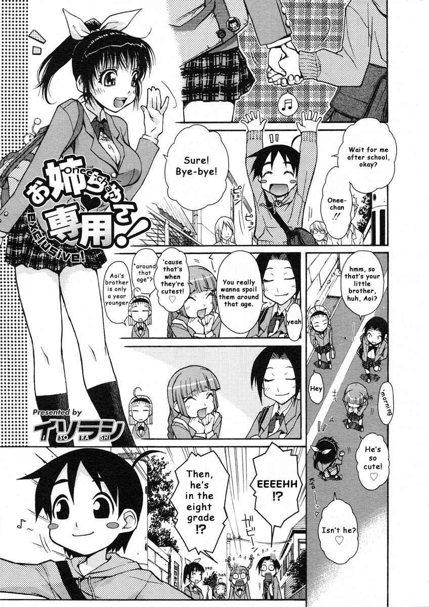 Page 1 Chapter 4 Kekkou Suki Kamo♥