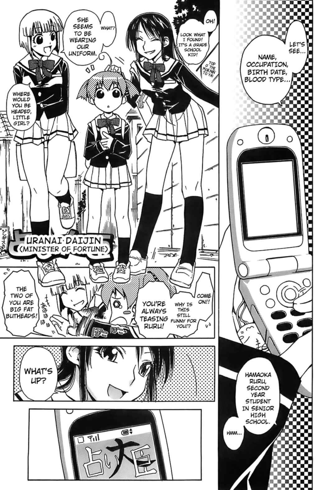 Page 1 Chapter 7 Kekkou Suki Kamo♥
