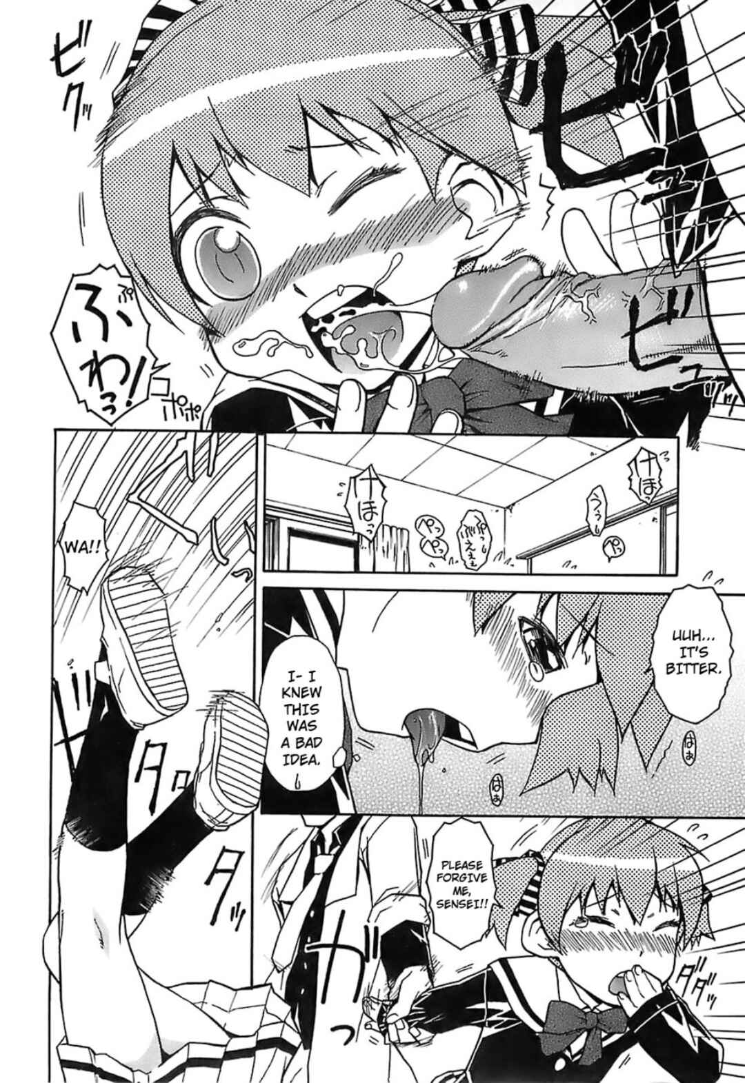 Page 10 Chapter 7 Kekkou Suki Kamo♥