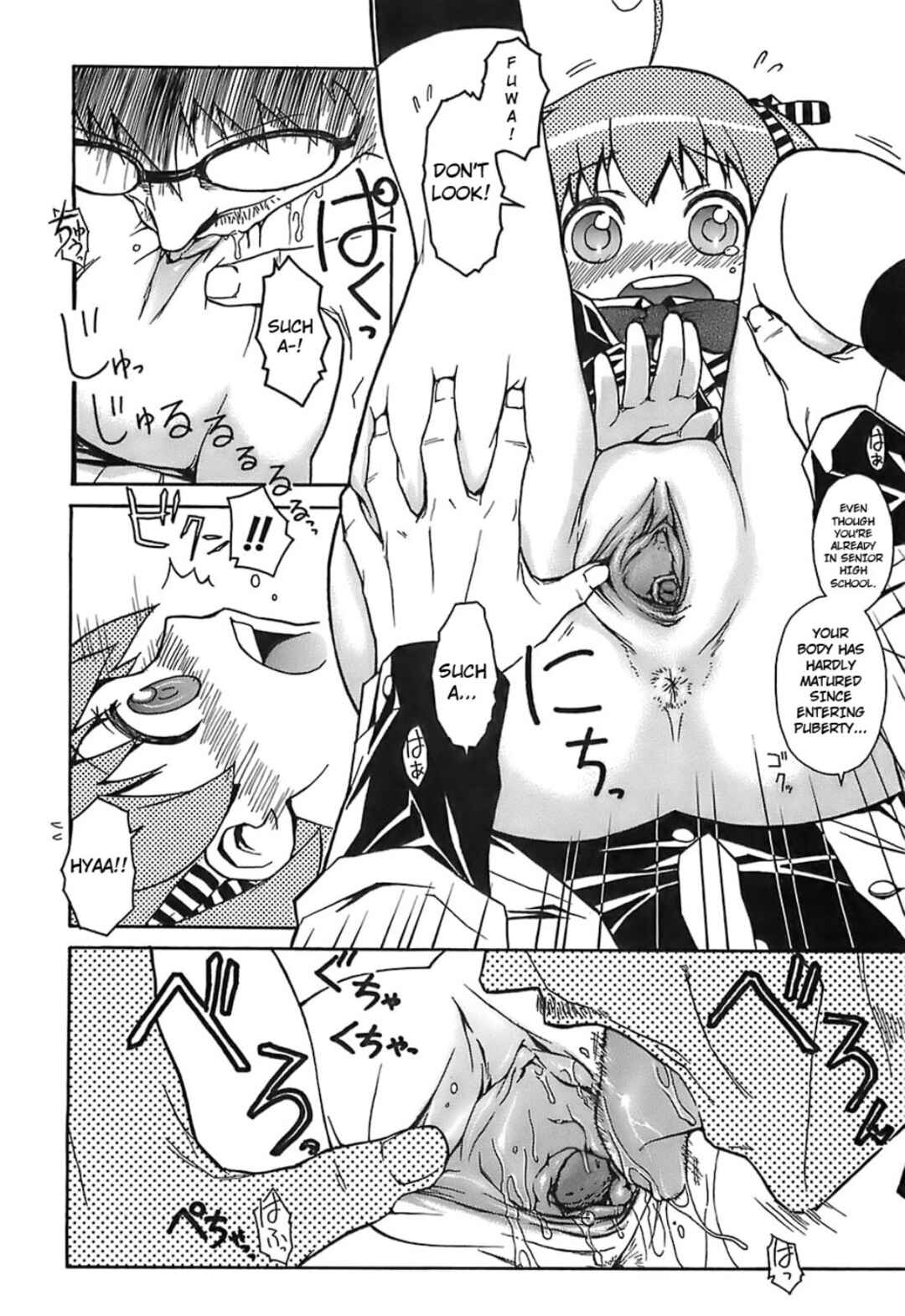 Page 12 Chapter 7 Kekkou Suki Kamo♥