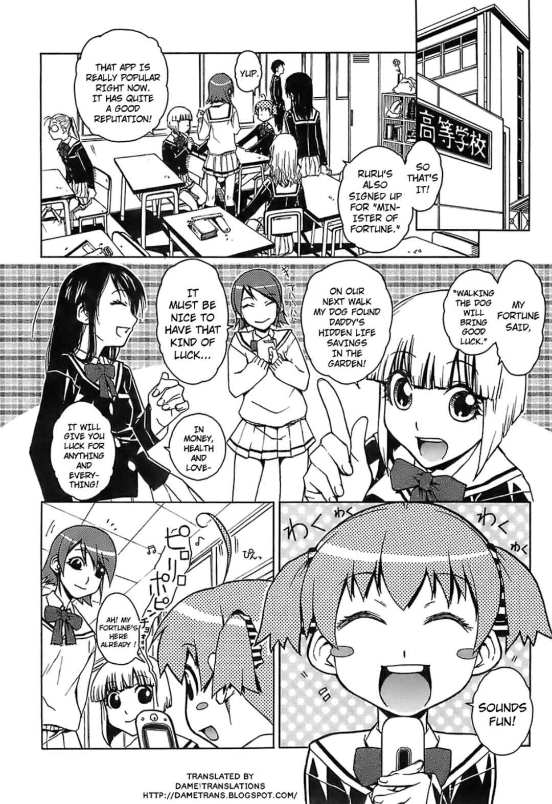 Page 2 Chapter 7 Kekkou Suki Kamo♥