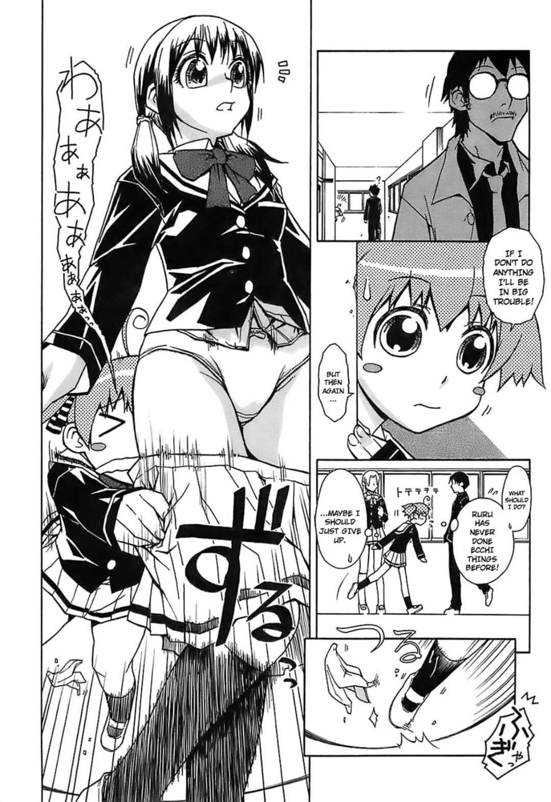 Page 6 Chapter 7 Kekkou Suki Kamo♥