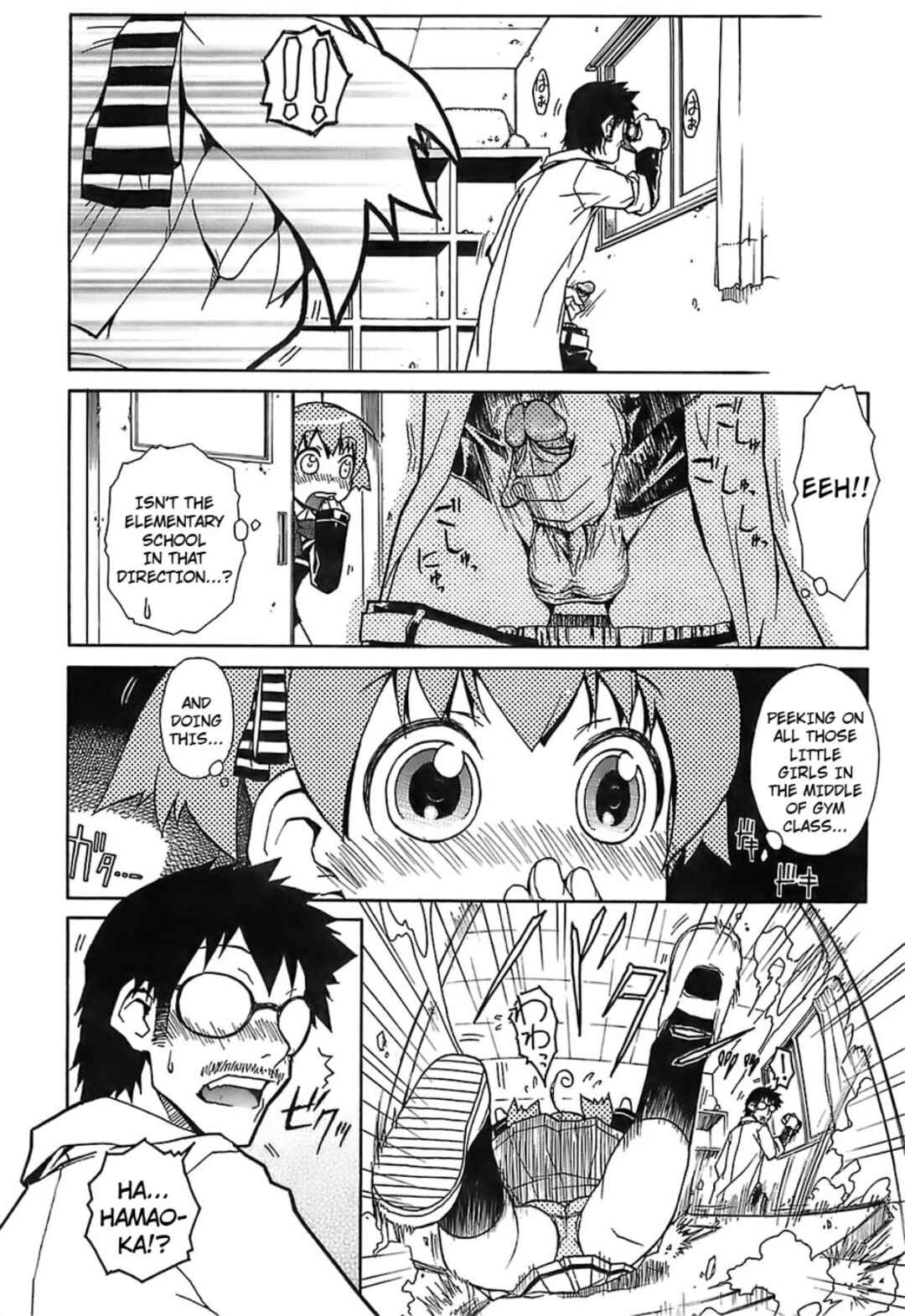 Page 8 Chapter 7 Kekkou Suki Kamo♥