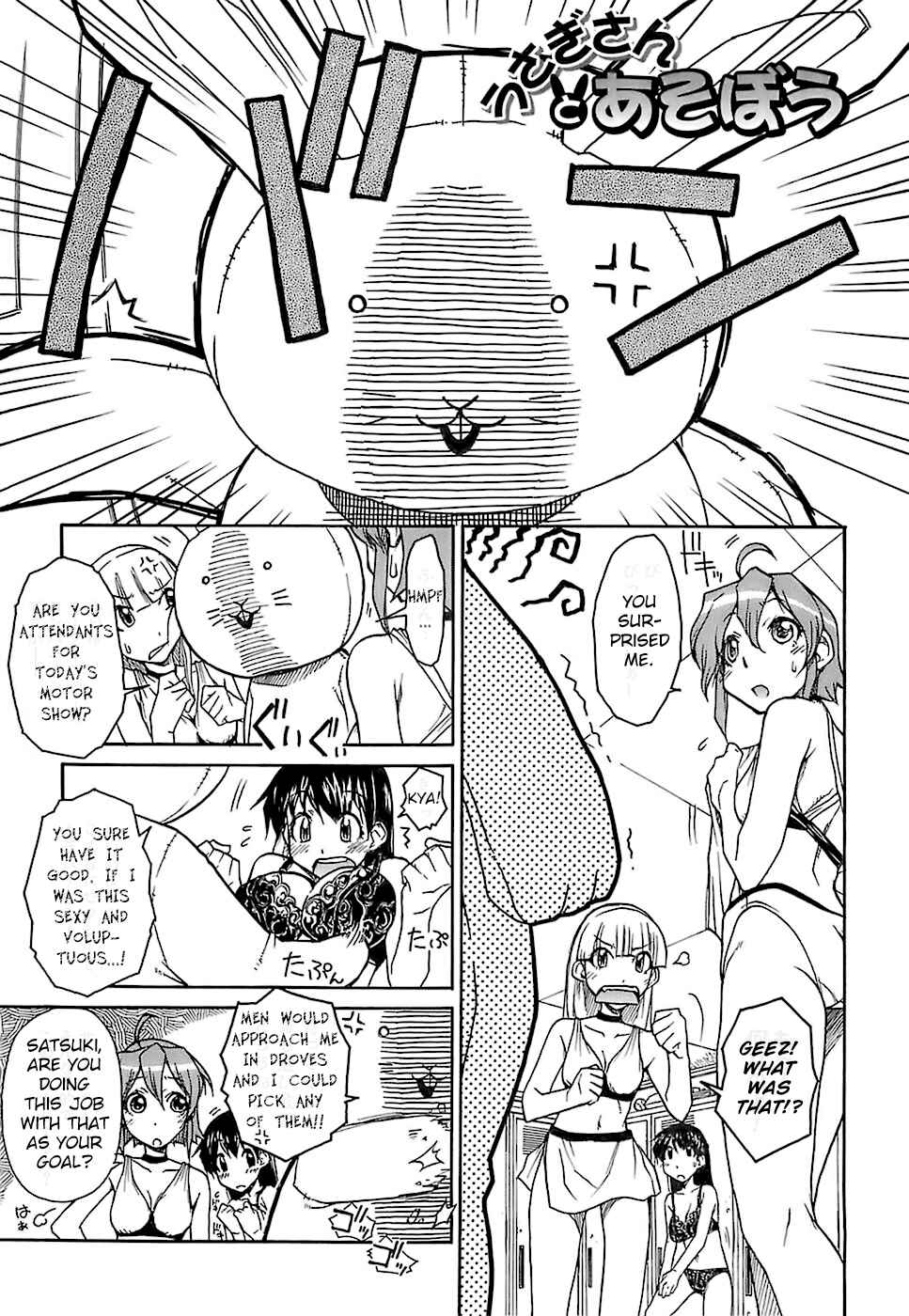 Page 1 Chapter 6 Kekkou Suki Kamo♥