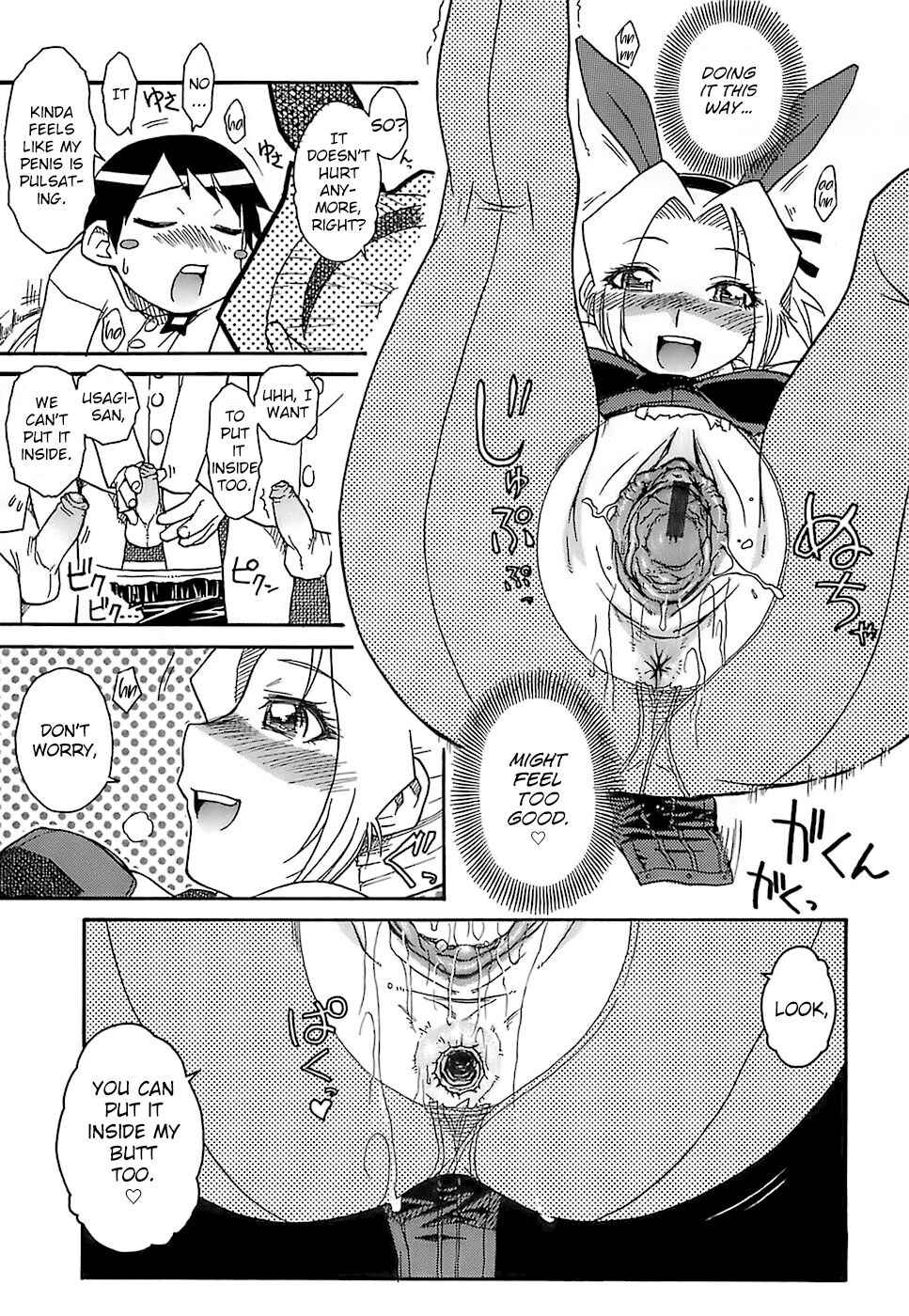 Page 19 Chapter 6 Kekkou Suki Kamo♥