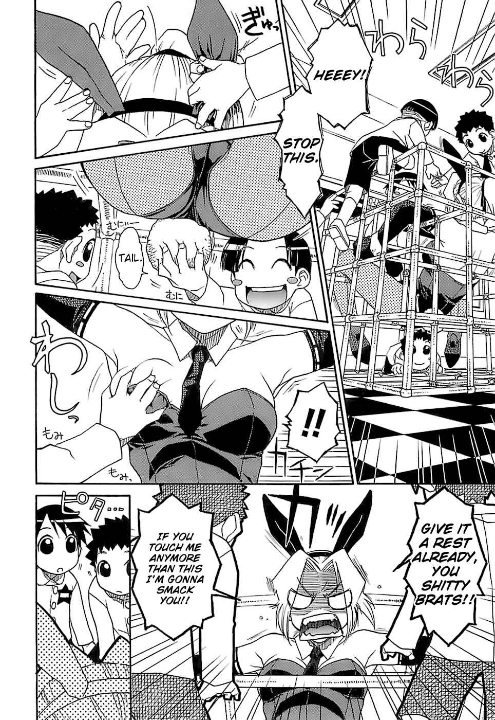 Page 8 Chapter 6 Kekkou Suki Kamo♥
